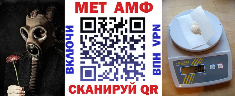 Amphetamine VHQ  Нижний Тагил 