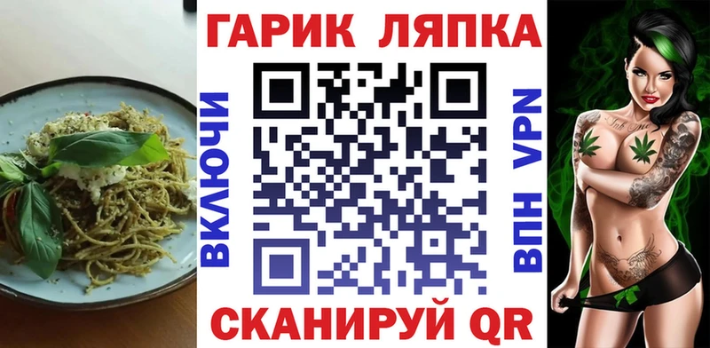 хочу   Нижний Тагил  Печенье с ТГК марихуана 