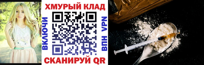 ГЕРОИН гречка  где найти   Нижний Тагил 