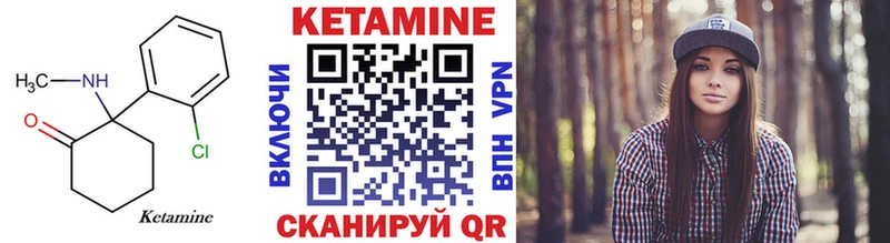 купить наркоту  Нижний Тагил  КЕТАМИН ketamine 