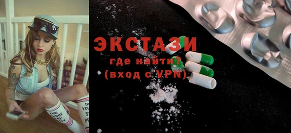 прущие крисы Бугульма