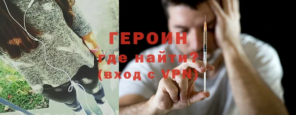 спиды Богородицк