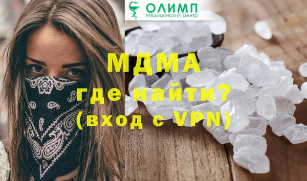 метамфетамин Богородск