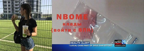 мдма Бронницы