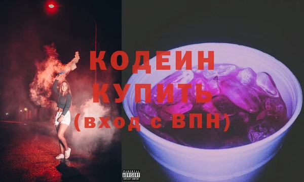 метамфетамин Богородск