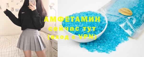 мдма Бронницы