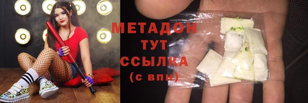 мдма Бронницы