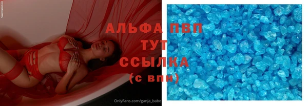прущие крисы Бугульма