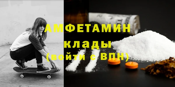 метамфетамин Богородск