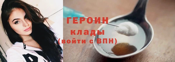 метамфетамин Богородск