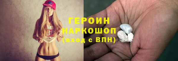 прущие крисы Бугульма