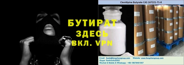 круглые Богданович