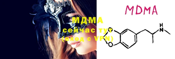 прущие крисы Бугульма
