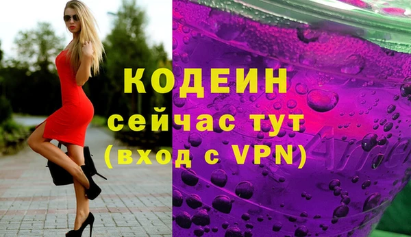 мдма Бронницы