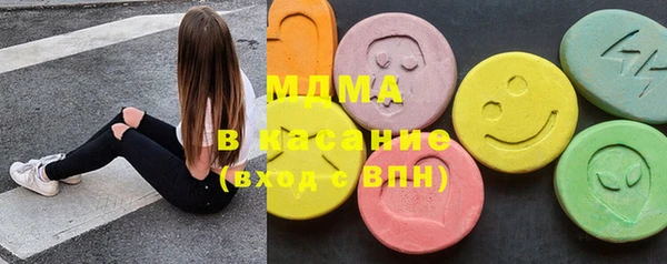 метамфетамин Богородск