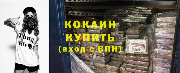 метамфетамин Богородск