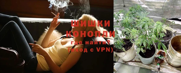 мдма Бронницы
