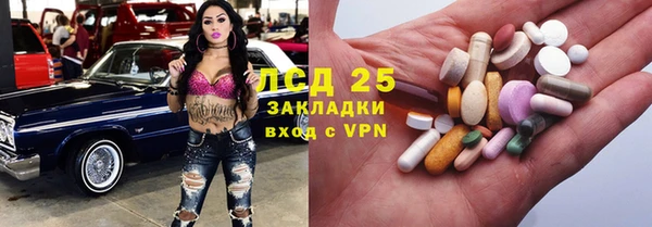 метамфетамин Богородск