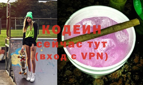 метамфетамин Богородск