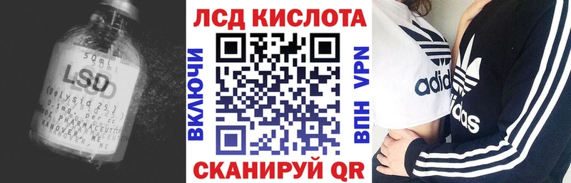 ЛСД экстази кислота  Нижний Тагил 