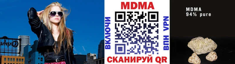 купить наркотики цена  ОМГ ОМГ ссылки  MDMA кристаллы  Нижний Тагил 