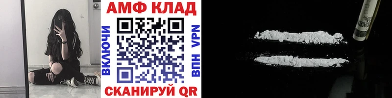 MEGA вход  купить закладку  Нижний Тагил  МЕТАМФЕТАМИН Декстрометамфетамин 99.9% 