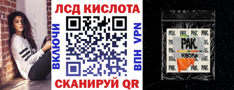 купить наркоту  Нижний Тагил  Марки 25I-NBOMe 1,8мг 