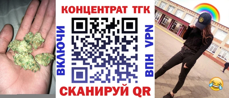 MEGA ссылки  Нижний Тагил  Дистиллят ТГК вейп 