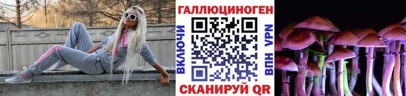 цены наркотик  Нижний Тагил  Псилоцибиновые грибы мухоморы 